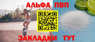 таблы Кандалакша