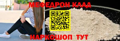 кокаин Канаш