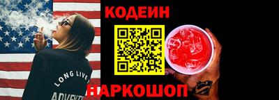 кокаин Канаш