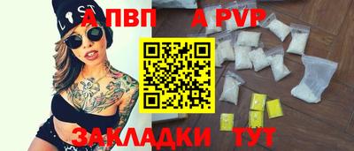 кокаин Канаш