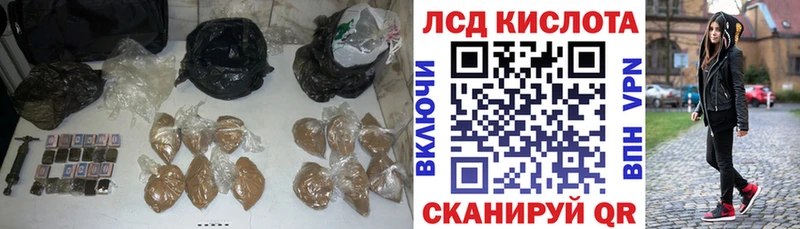 Лсд 25 экстази ecstasy  Похвистнево 