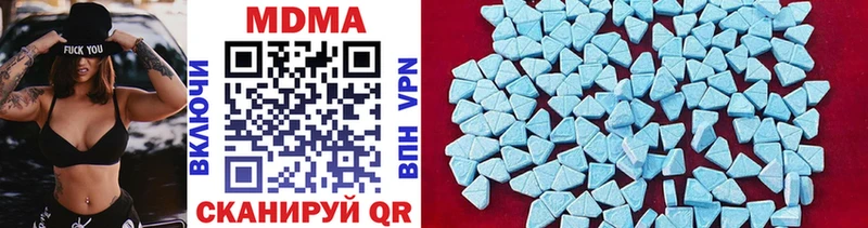 магазин  наркотиков  Похвистнево  MDMA кристаллы 