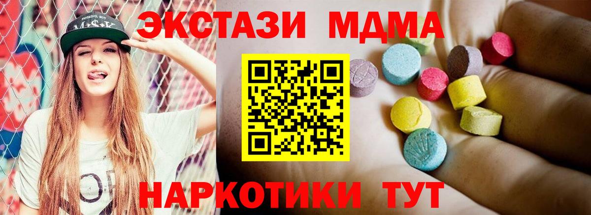Метамфетамин Похвистнево