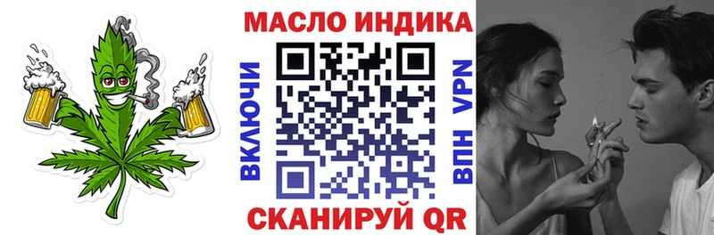 цена наркотик  Похвистнево  ТГК концентрат 
