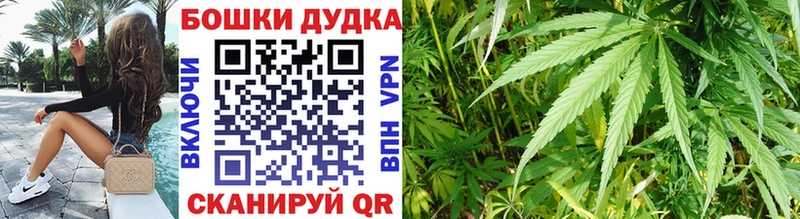 Шишки марихуана тримм Похвистнево