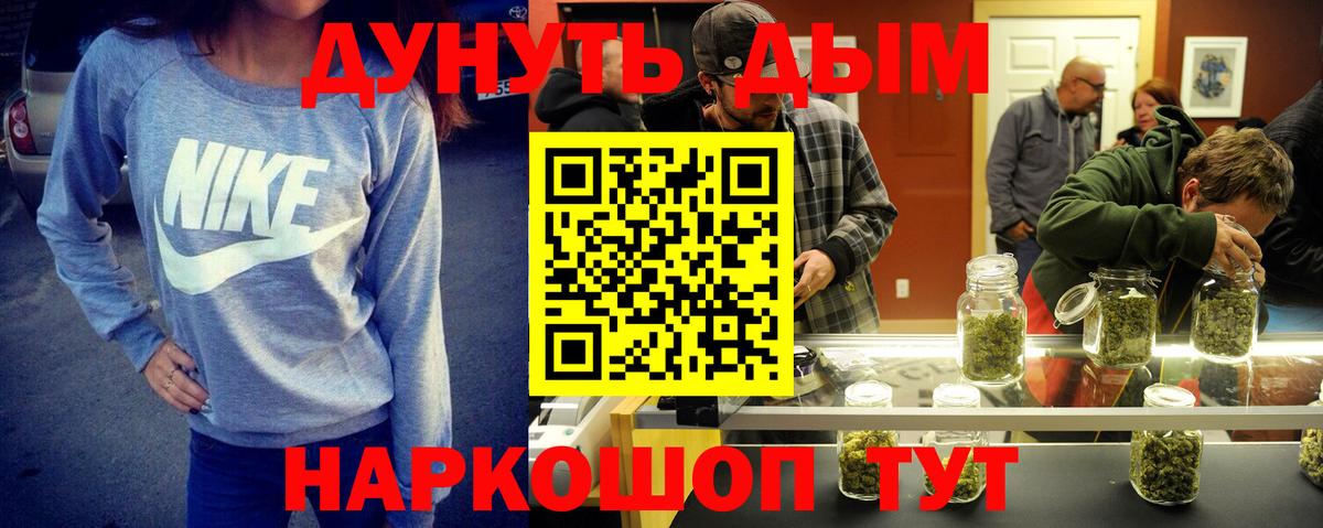 Конопля семена  Конопля Amnesia  Похвистнево  Вход с VPN 